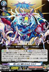 ���@���K�[�h D-TB06/036 �߂��݂ɔG������ �J���i (R ���A) �^�C�g���u�[�X�^�[��6�e �����X�^�[�X�g���C�N Vol.2