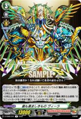 ���@���K�[�h D-TB06/041 �ł��E�܂������� ���B�[�� (R ���A) �^�C�g���u�[�X�^�[��6�e �����X�^�[�X�g���C�N Vol.2