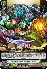 ���@���K�[�h D-TB06/043 ���̉��l��₤�܋��҂� �K���� (R ���A) �^�C�g���u�[�X�^�[��6�e �����X�^�[�X�g���C�N Vol.2