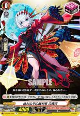 ���@���K�[�h D-TB06/049 ��Ό����̍ٔ��� ��V (R ���A) �^�C�g���u�[�X�^�[��6�e �����X�^�[�X�g���C�N Vol.2