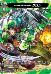 ���@���K�[�h D-TB06/MSR43 ���̉��l��₤�܋��҂� �K���� (MSR �����X�g���A) �^�C�g���u�[�X�^�[��6�e �����X�^�[�X�g���C�N Vol.2