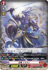 ヴァンガード 冥淵葬空 エターナルイデア・アルカサル(RRR) DZ-BT12