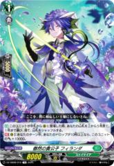 ヴァンガード 胸焦がすラナンキュラス アーシャ 超越デッキ カードファイト!! ヴァンガードG G-CHB01/S05 胸焦がすラナンキュラス