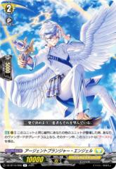 ヴァンガード overDress 鳳竜焔舞 焔の闘僧 ソウギョウ(C) D
