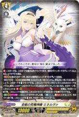 ヴァンガード D-VS06/SP01 回転する剣 キリエル (SP スペシャル