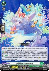 胸焦がすラナンキュラス アーシャ　sp 胸焦がすラナンキュラスアーシャ【RRR】{G-CHB01/008}《ネオ