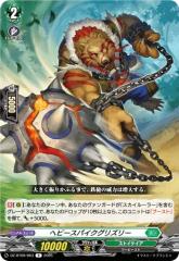 田中龍之介】もちもちマスコットミニ ハイキュー!! Vol.2の通販