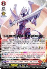 Astesice△Live カイリ ffr 零騎転生 BT08/FFR16 Astesice△Liveカイリ【FFR】{DZ-BT08/FFR16}《リリカルモナス