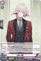 【25LPアジア】遊戯王　ナイトメアペイン ロゴあり　シークレット 遊戯王 25LP-JP005 ナイトメア・ペイン (日本語版 シークレット
