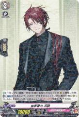 土井半助(忍装束)】忍たま乱太郎 スナップマイドの通販はau PAY