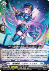 ヴァンガード 4枚 RRR 集約の宝石騎士モルウィドゥス ヴァンガード D-VS05/006 集約の宝石騎士 モルウィドゥス (RRR