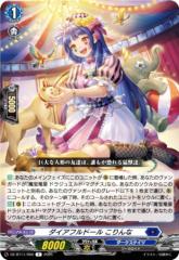 デュエルディスク（ZEXAL ver.）】遊☆戯☆王シリーズ デュエル