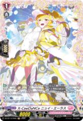 ヴァンガード 竜魂鳴導 10th anniversary Ave Mujica ティモリス(EXS