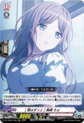 ヴァンガード 竜魂鳴導 10th anniversary Ave Mujica ティモリス(EXS