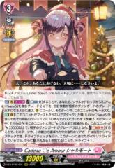 ヴァンガード　ハーヴェストエルフ　ffr 超勇爆裂 Amazon.co.jp: ヴァンガード 超勇爆裂 ハーヴェスト・エルフ(RRR) DZ