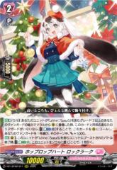 ヴァンガード DZ-BT10/FR40 花開け、此処は真なる宵の楽園 (FR