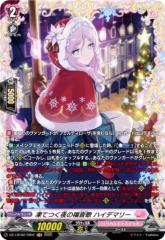 ドラゴンボールヒーローズ PBBS13-03 トランクス：ゼノ オフィシャル9