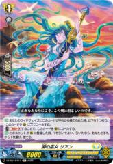 ビルディバイドTCG ブライト BB-AB-071SR 戦線のリーダー ゆり (SR