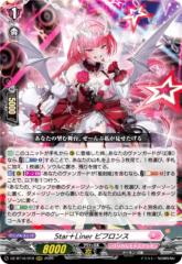 ヴァンガード DZ-SS16/009 妖厄竜 マイディローグ (RRR トリプルレア