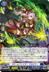カードファイト!! ヴァンガードG G-CHB01/S05 胸焦がすラナンキュラス