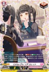 ディズニー ロルカナTCG 171/204・JA・8 ジャスミン ぬかりなき戦略家