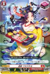 ヴァンガード 竜魂鳴導 10th anniversary Ave Mujica ティモリス(EXS