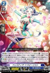 ヴァンガード 赫月ノ使者 ユースベルク“龍吼燎騎・幻影”(SR) DZ-BT14