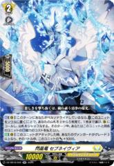 ヴァンガード DZ-BT12/SR01 閻魔忍鬼 ムジンロード (SR シルバーレア