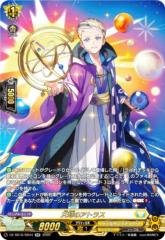 ヴァンガード 竜魂鳴導 10th anniversary Ave Mujica ティモリス(EXS