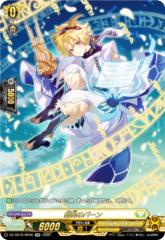 ヴァンガード 竜魂鳴導 10th anniversary Ave Mujica ティモリス(EXS