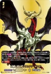 ヴァンガード 赫月ノ使者 鴻恩の騎士 オルカデス(RRR) DZ-BT14/014