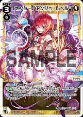 EBNX WXDi-D02-13A yZ^[zAW xR (ST) DIVA DEBUT DECK ɂ ver.΂ (WDi-02)