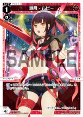 EBNX WXDi-P10-024 VEr[ (LC OR) u[X^[pbN PRISMATIC DIVA