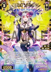 EBNX WXDi-P16-055 ɖVP@OjO (SR X[p[A) u[X^[pbN LEGENDARY DIVA