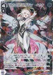 パラレル】ウィクロス WX24-P4-024P フォース/メイデン イオナ (LC