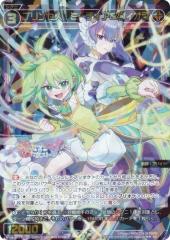 ヴァイスシュヴァルツ Gnm/WS02-075 東方から来た少女 ナナオ (RR