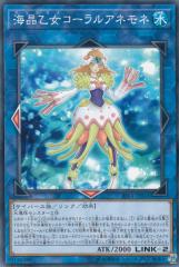 遊戯王カード エルシャドール・メシャフレール(プリズマティック
