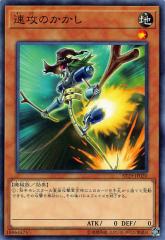 遊戯王ラッシュデュエル ギャラクティカ・オブリビオン(フルオーバー