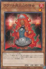 【25LPアジア】遊戯王　ナイトメアペイン ロゴあり　シークレット WCS2025ロゴVer.】遊戯王 25LP-JP005 ナイトメア・ペイン (日本