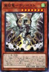 yvCpz VY SR11-JP016 \eyXg ({ m[}) STRUCTURE DECK R \ hOjeBEhCu \ yÁz