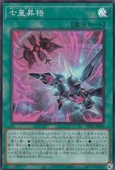 遊戯王カード ラーの翼神竜(プリズマティックシークレットレア