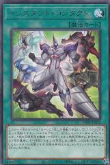 遊戯王 連鎖炸薬 チェーン・バースト アジア 1st RDS レリーフ 遊戯王 奇跡の光臨 旧アジア レリーフ PSA9 遊戯王 奇跡の光臨