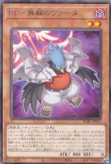 遊戯王ラッシュデュエル ギャラクティカ・オブリビオン(フルオーバー