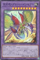 遊戯王カード 青眼の究極竜(ノーマルパラレル) セブンイレブン 遊戯王