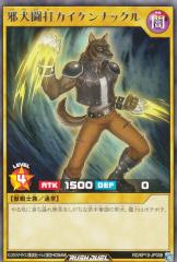 WCS2025ロゴVer.】遊戯王 25LP-JP005 ナイトメア・ペイン (日本