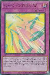 遊戯王カード彼岸 Amazon.co.jp: 遊戯王カード EP15-JP003 彼岸の悪鬼