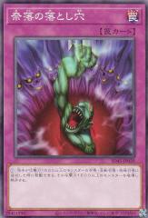 遊戯王カード エルシャドール・メシャフレール(プリズマティック