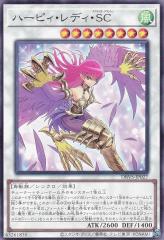 バトルスピリッツ スタンダード 透笠オリンディアス（コモン