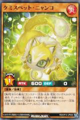 遊戯王カード 降雷皇ハモン(ウルトラレア) 混沌の三幻魔（SD38