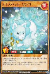 遊戯王カード ドール・モンスター 熊っち ノーマル PREMIUM PACK 2021